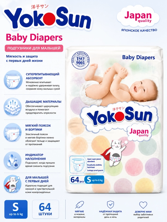 YokoSun Baby Diapers bolalar tagliklari, NB-XL o‘lchamlarda