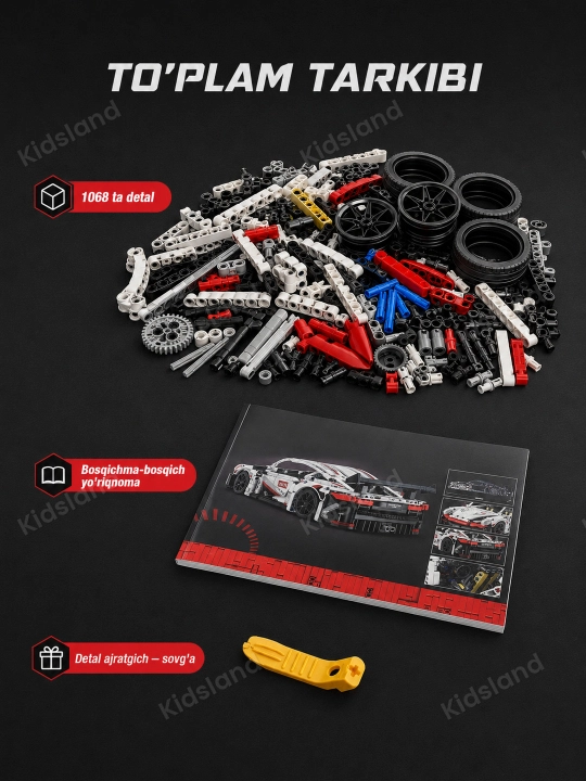 Лего конструктор машина для детей LEGO техник сити набор машинки игрушка мальчикам