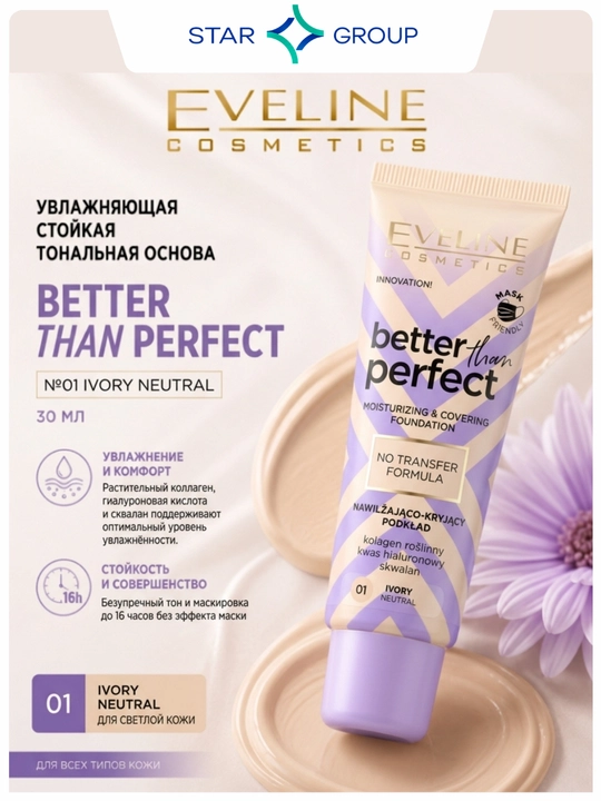 Eveline Better Than Perfect №01 Ivory doimiy namlovchi suyuq tonal asos 30 ml