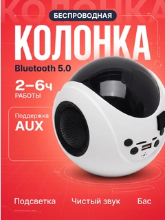 Молочный