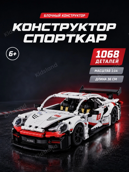Lego konstruktor mashina bolalar uchun o'yinchoq mashina lego siti texnik to'plami - 
