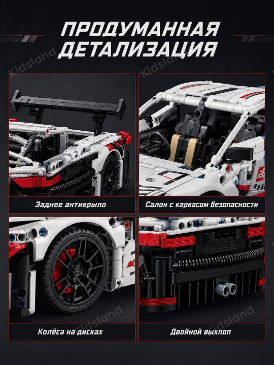 Лего конструктор машина для детей LEGO техник сити набор машинки игрушка мальчикам