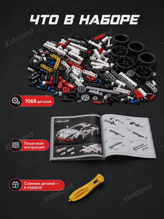 Лего конструктор машина для детей LEGO техник сити набор машинки игрушка мальчикам