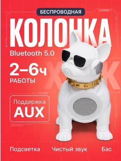 Шоколадный