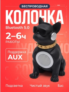 Черный