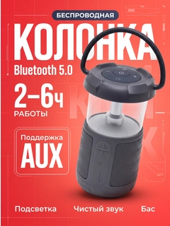 Белый