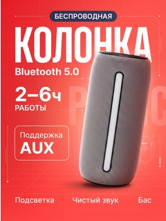 Серый