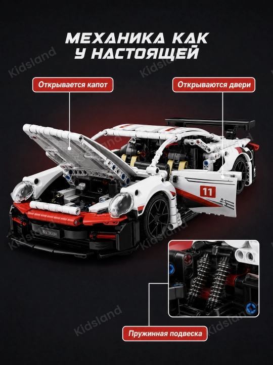 Лего конструктор машина для детей LEGO техник сити набор машинки игрушка мальчикам