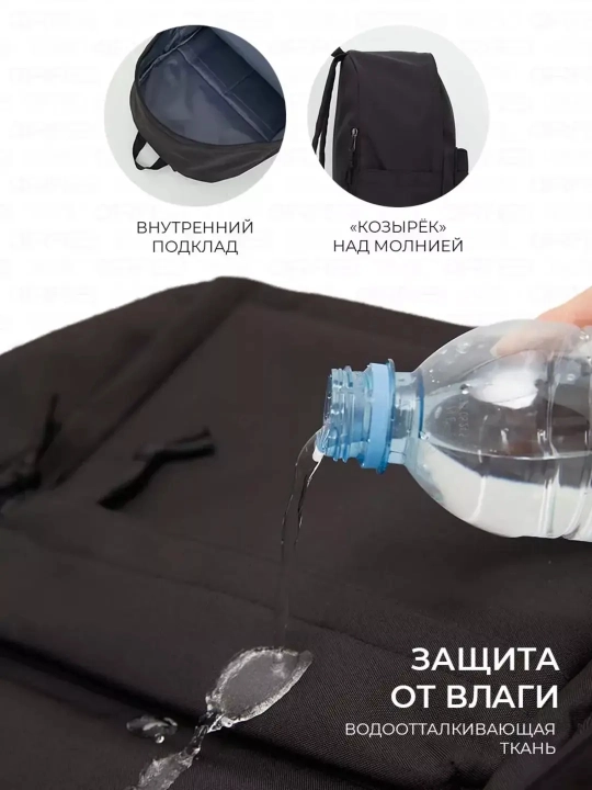 Erkaklar va ayollar uchun universal ryukzak, maktab, ofis, shahar, suv o‘tkazmaydigan sumka