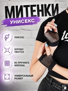 Черный