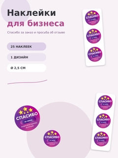 Аметистовый