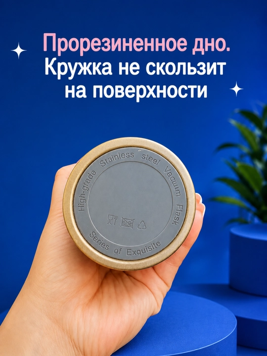 Термокружка Labubu 510 МЛ  Для горячих и холодных напитков