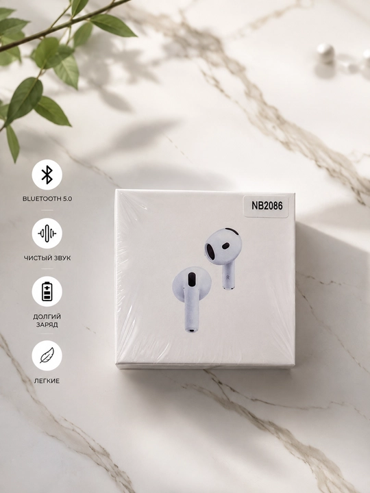 Беспроводные Bluetooth наушники с микрофоном и кейсом, чистый звук и долгий заряд - 