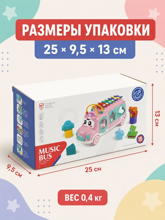 Musiqiy avtobus sorter bolalar uchun ksilofonli o'yinchoq mashina, chaqaloqlar uchun