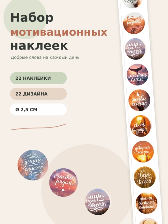 Biznes uchun stikerlar - 