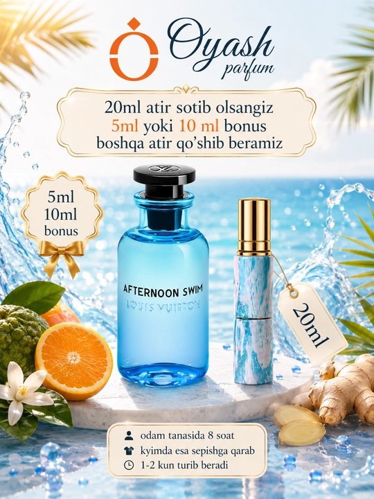 Louis Vuitton Afternoon Swim 20 ml - 