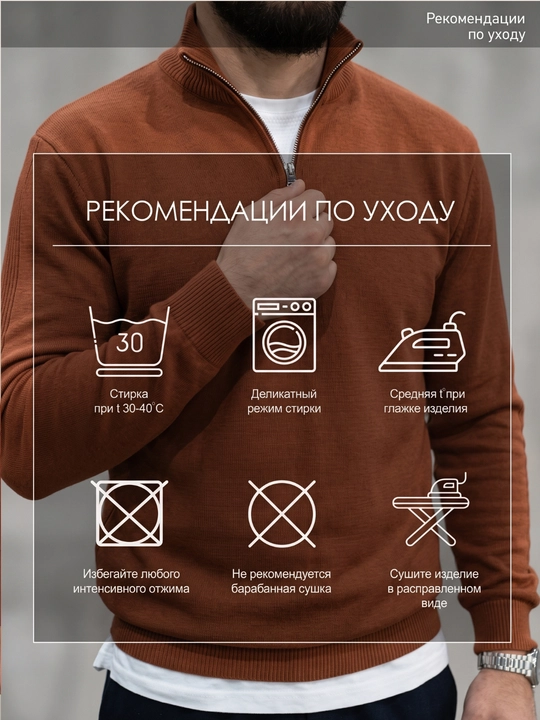 Мужская одежда, свитер мужской полузамок, кофта мужская на осень и джемпер, freesize 48-52