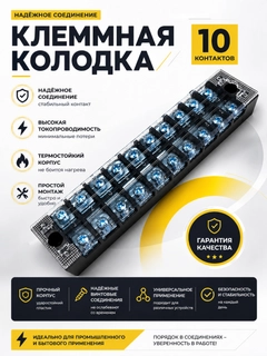 Черное стекло