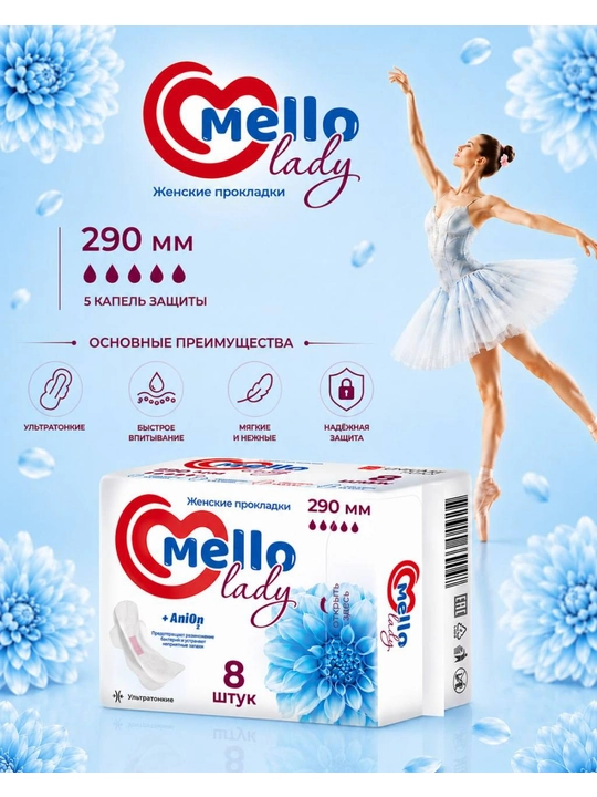 Женские гигиенические прокладки Mello lady 8, размер 290 мм, 8 шт - 