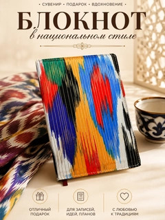 Желтый