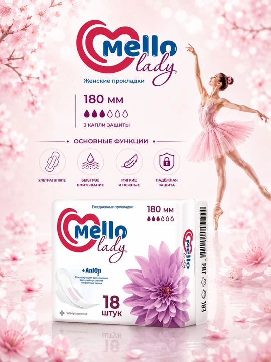Женские гигиенические прокладки Mello lady 18, размер 180 мм, 18 шт - 