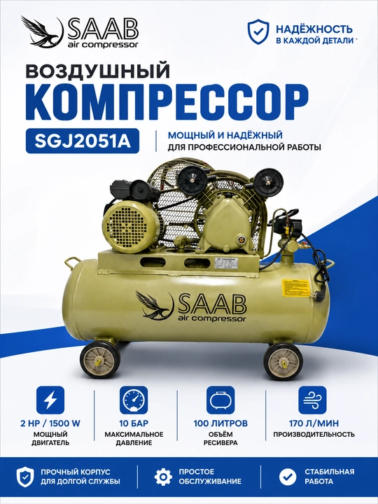 SAAB havo kompressori - 