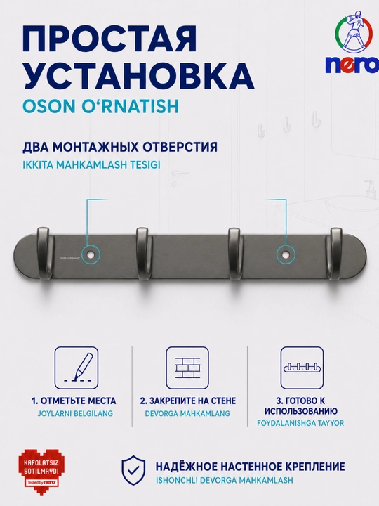 Wasserman AISI 304 devor ilgichi, 1–6 ilgakli, hammom, oshxona va uy uchun