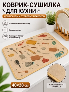 Светло-коричневый