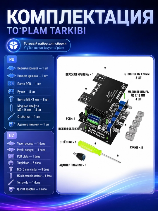 Усилитель звука 2.1, усилитель колонок 2.1, для сабвуфера, 100Вт, Bluetooth, AUX, ZK-MT21