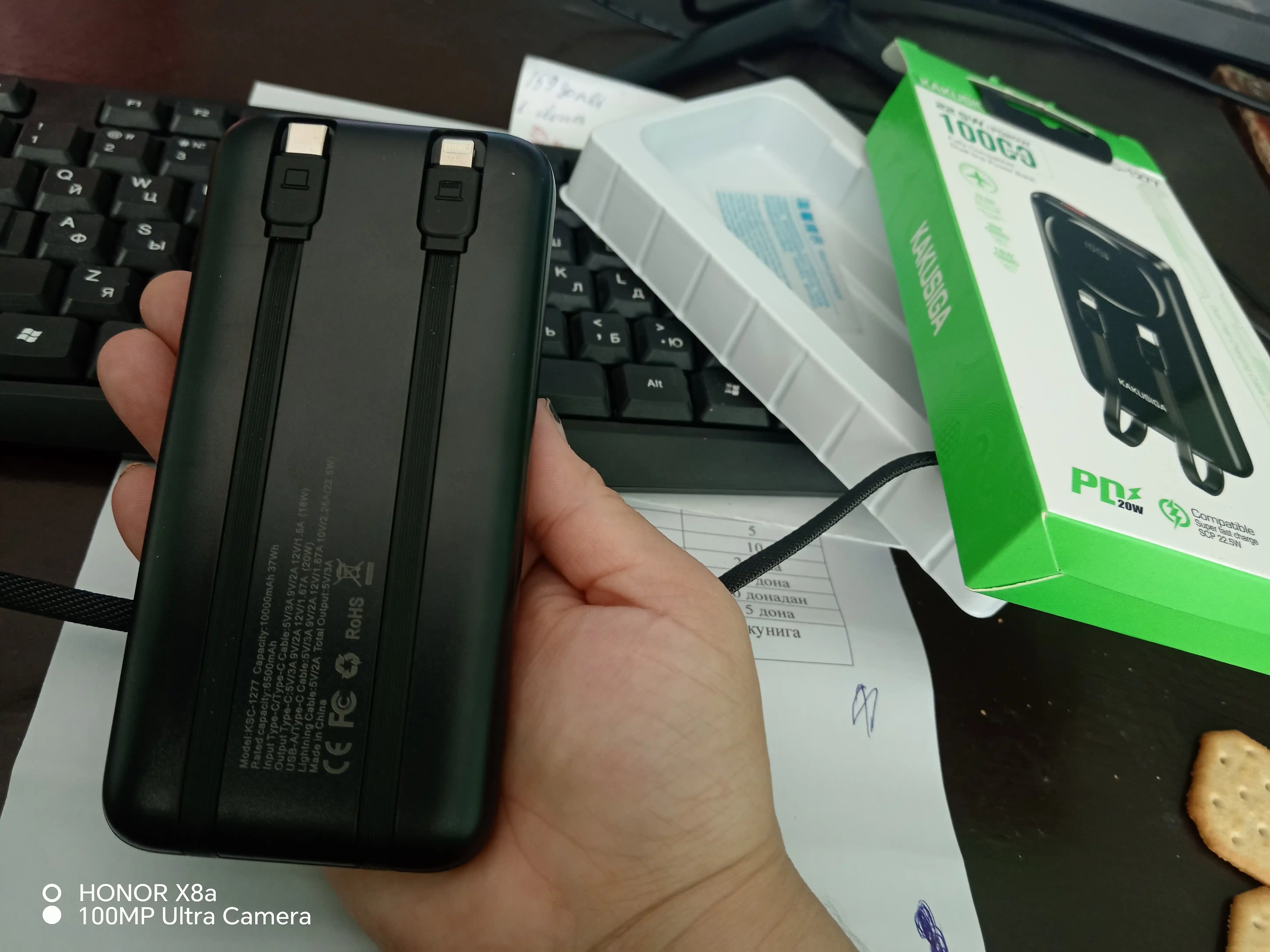 Power bank 10000/20000 mAh, tashqi akkumulyator