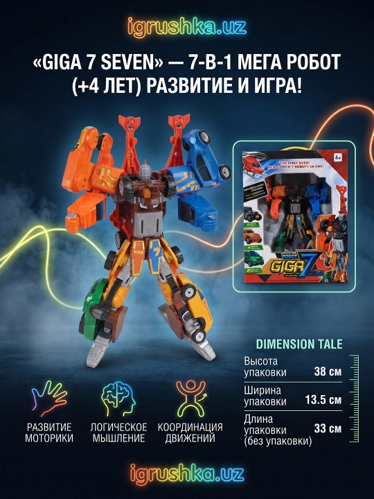 Robot-transformer Giga 7 Seven 7-ta-1 ovoz va yorug'lik bilan