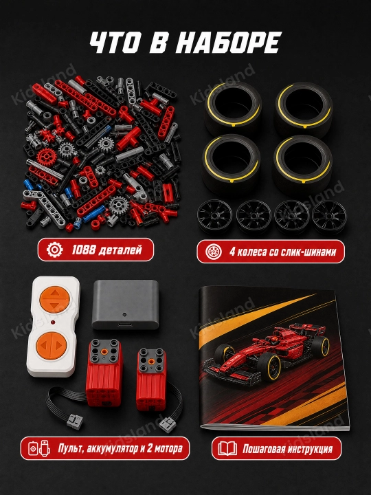 Лего конструктор машина для детей LEGO техник сити набор машинки игрушка мальчикам