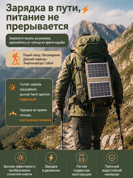 Quyosh paneli 6 V / 7 Vt, Portativ buklanadigan quyosh paneli CL-670