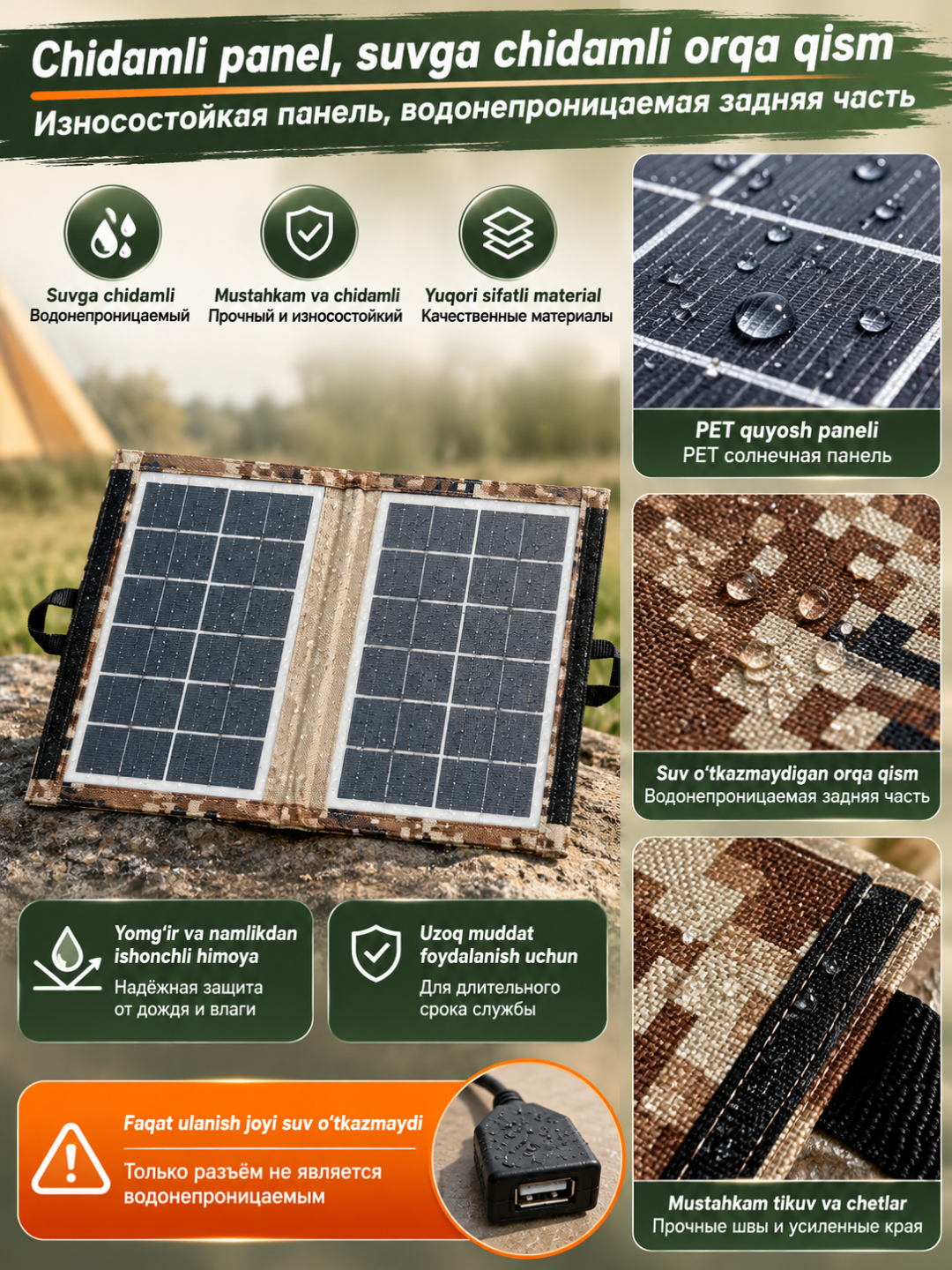 Quyosh paneli 6 V / 7 Vt, Portativ buklanadigan quyosh paneli CL-670