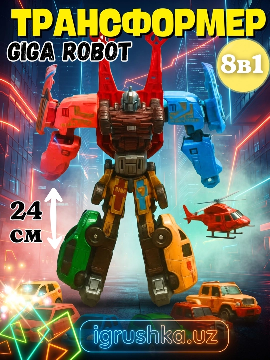 Robot-transformer Giga 7 Seven 7-ta-1 ovoz va yorug'lik bilan