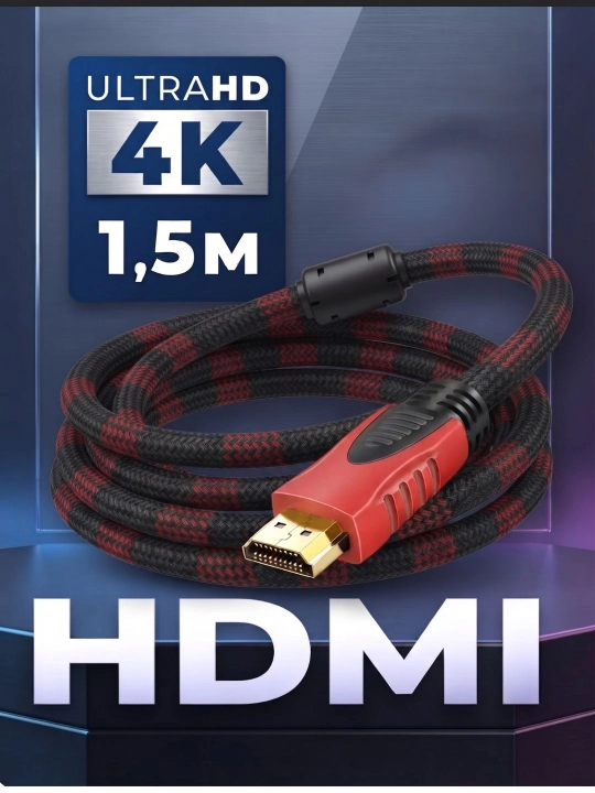 HDMI кабель 1.5м, 3м, 5м Ultra HD 4K, ARC, Ethernet, FullHD 1080p, 3D - 