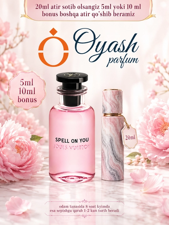 Louis Vuitton Spell On You 20 мл - 