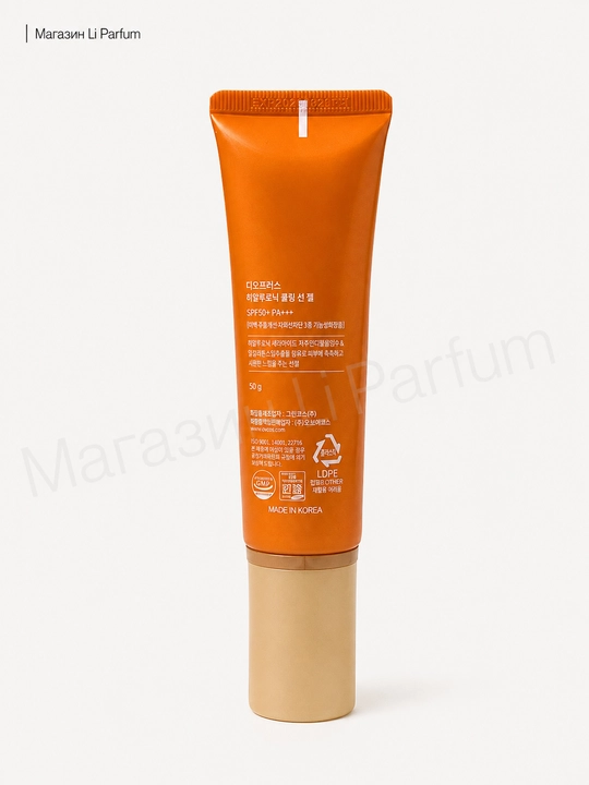 Deoproce Hyaluronic Cooling quyoshdan himoyalovchi krem-geli SPF 50+ namlovchi, 50 ml