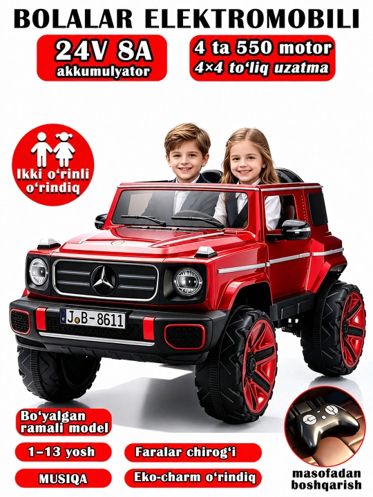 Детский электромобиль, внедорожник, 24V, 4 x 4, 4 мотора 550, LED, APP, качание - 