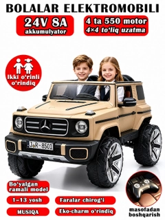 Бежевый