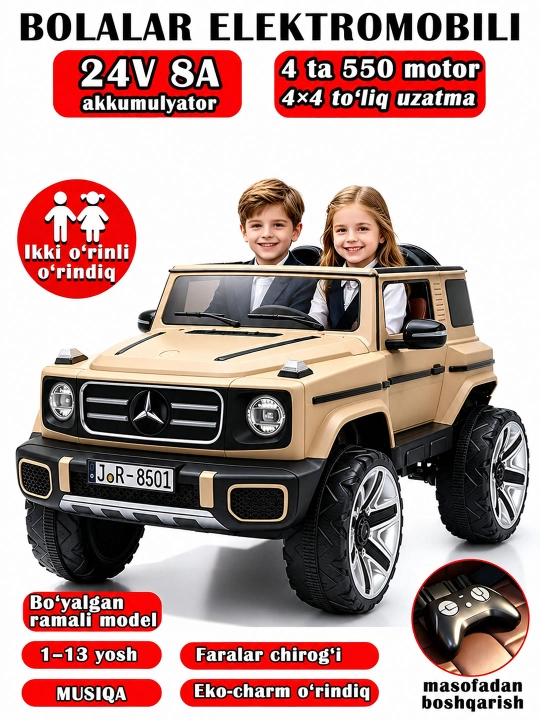 Детский электромобиль, внедорожник, 24V, 4 x 4, 4 мотора 550, LED, APP, качание - 