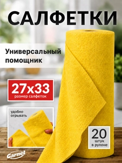 Желтый