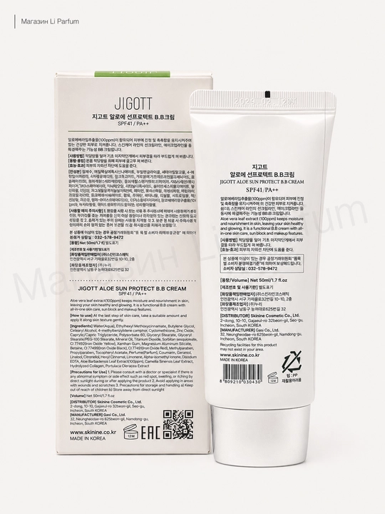 Jigott Aloe Extract BB-kremi SPF 41 quyoshdan himoya