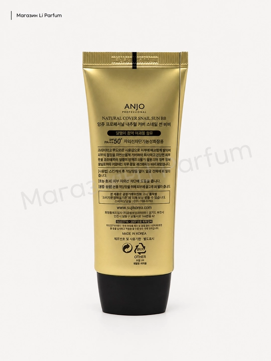 Mutsinli va SPF50+ PA+++ quyoshdan himoyalovchi BB-kremi