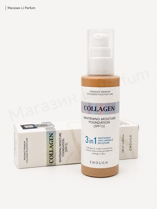 ENOUGH Collagen Whitening Moisture Foundation SPF15 №21 Light Beige