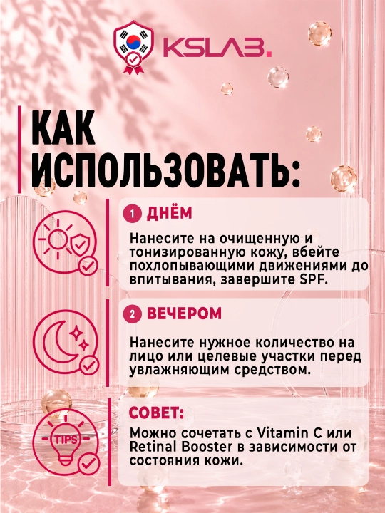 Бустер-cыворотка для лица Arencia Booster Shot, 30 мл