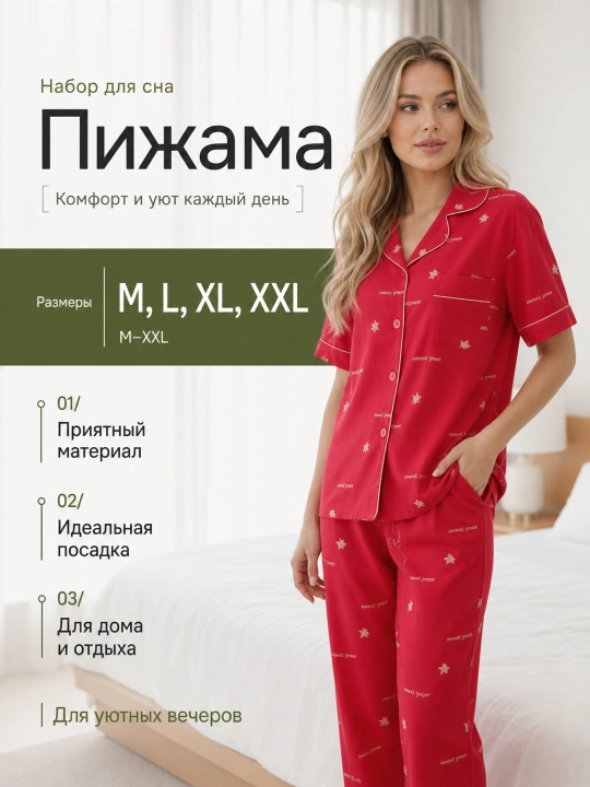 Пижама женская, 3 в 1, домашняя одежда для женщин, пеньюары в подарок