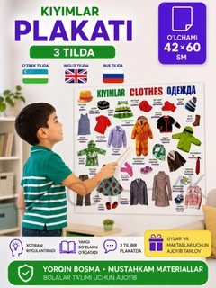 Зелёный хаки