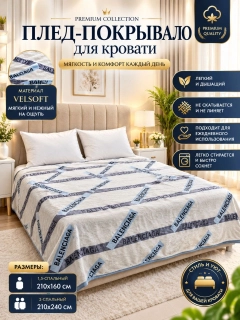 Светло-синий