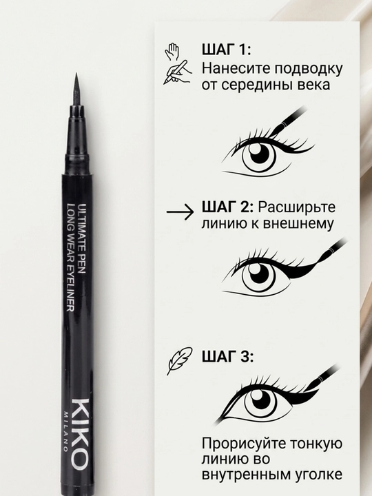 Ko‘zlar uchun podvodka KIKO Milano, suvga chidamli taglik, xira, qora
